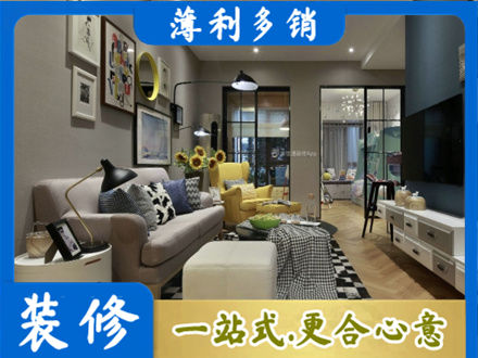 廊坊市安次装修公司48.jpg