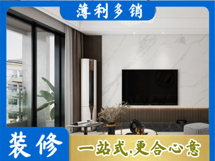 廊坊市安次正规改造旧房