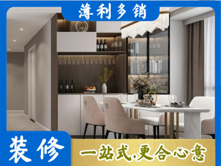 廊坊市安次商品房装修哪家好