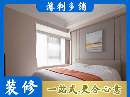 廊坊市安次正规装修别墅