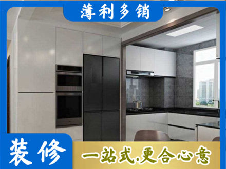廊坊市安次正规装修队