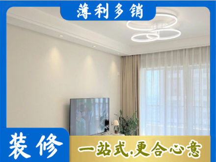 廊坊市安次专业装修客厅