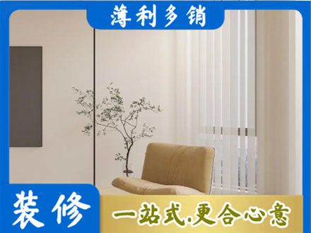 廊坊市安次正规窗帘定制