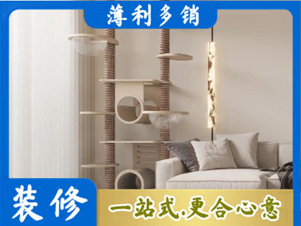 廊坊市安次专业定制窗帘
