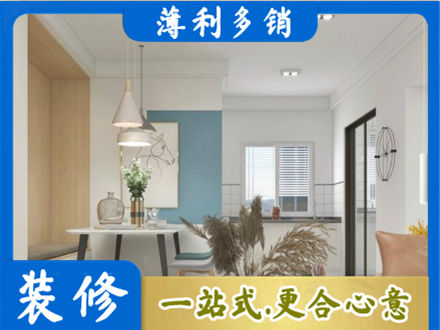 廊坊市安次专业餐厅装修
