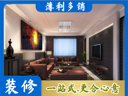 廊坊市安次正规客厅吊顶装修