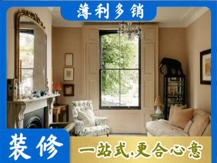廊坊市安次正规客厅整装