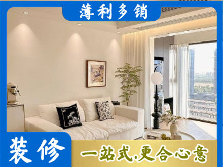 廊坊市安次背景墙装修