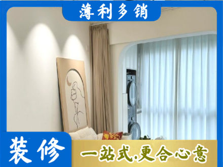 廊坊市安次阳台装修