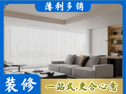 廊坊市安次正规大客厅装修
