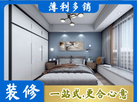 廊坊市安次正规次卧装修