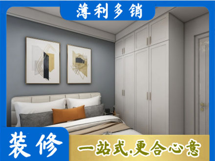廊坊市安次正规主卧装修