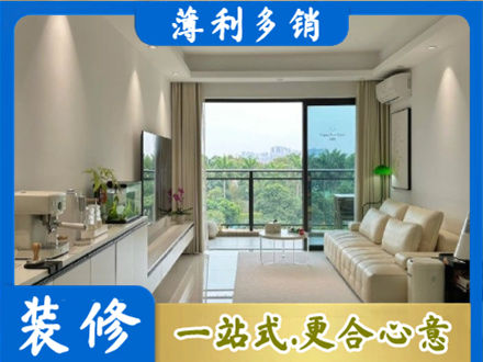 廊坊市安次正规现代装修