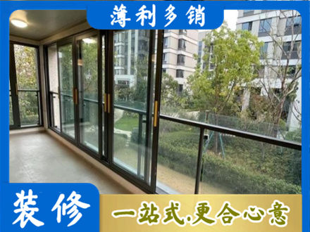 廊坊市安次阳台封窗