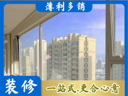 廊坊市安次高层封窗