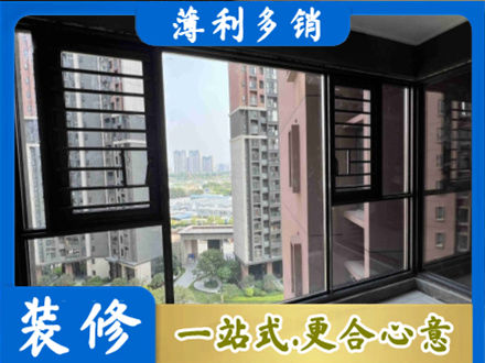 廊坊市安次装修封窗