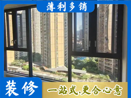 廊坊市安次阳台推拉窗