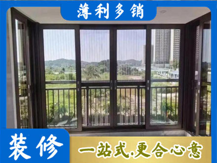 廊坊市安次封窗防坠网