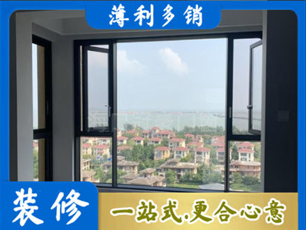 廊坊市安次门窗装修