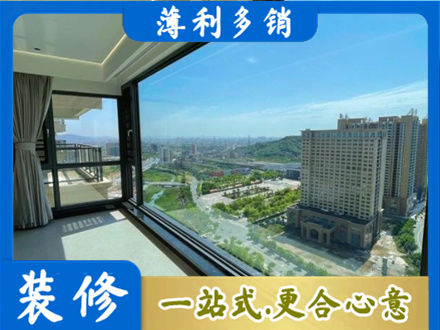 廊坊市安次阳台封窗价格