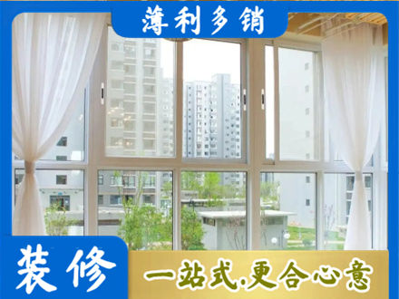 廊坊市安次阳台封窗装修