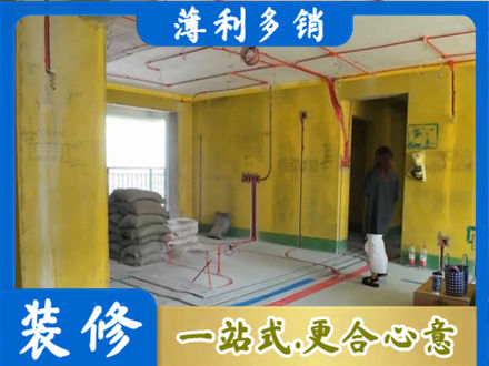 廊坊市安次专业全屋水电改造
