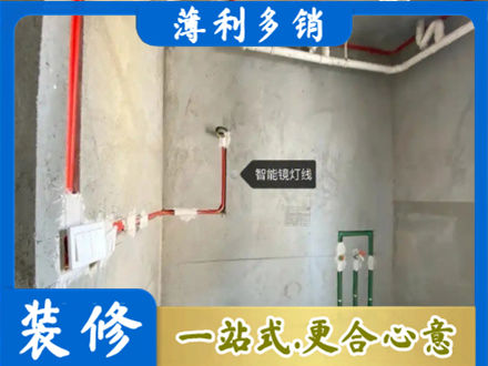 廊坊市安次专业浴室水电安装
