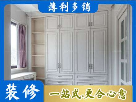 廊坊市安次专业衣柜定制