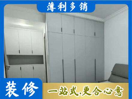 廊坊市安次专业定制柜子