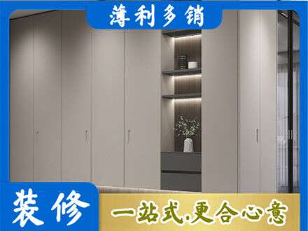 廊坊市安次专业电视柜定制