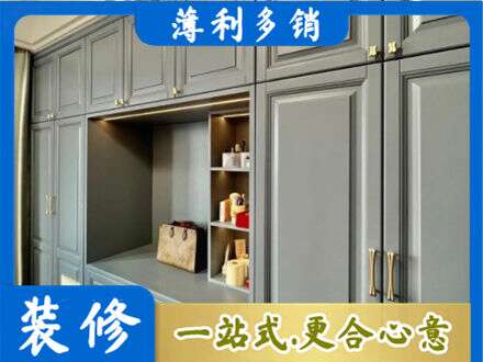 廊坊市安次专业定制电视柜