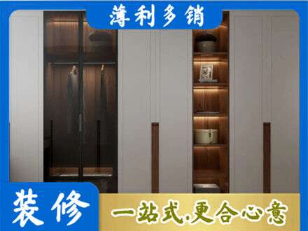 廊坊市安次专业衣帽间柜子定制