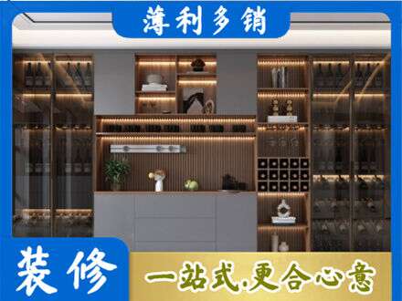 廊坊市安次酒柜定制