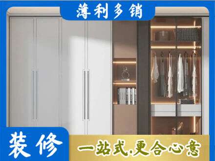 廊坊市安次专业定做柜子