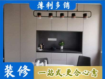 廊坊市安次专业定制餐柜