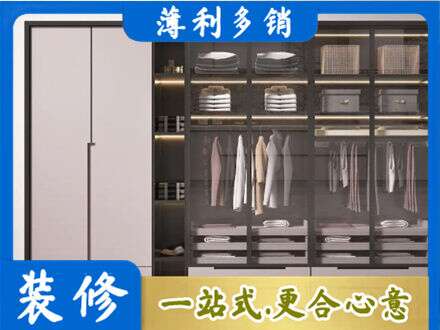 廊坊市安次正规定做衣帽间柜子