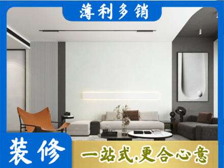 廊坊市安次客厅刷漆
