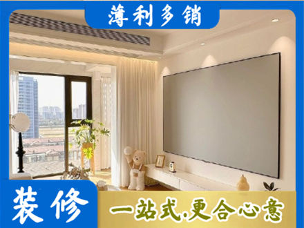 廊坊市安次房屋封窗工程