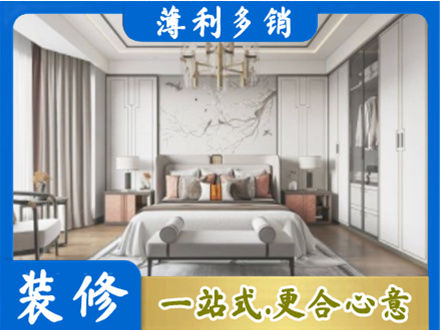 廊坊市安次卧室装修案例