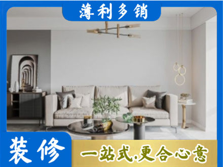廊坊市安次客厅装修案例