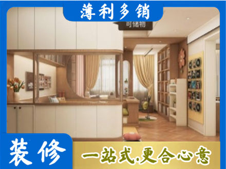 廊坊市安次衣柜定做案例