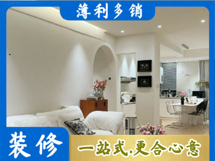廊坊市安次全屋家具定制