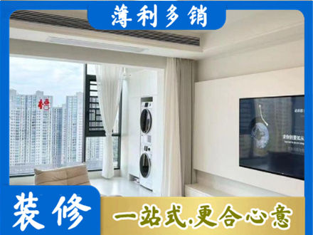 廊坊市安次专业装修公司地址在哪